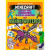 Minecraft Большая книга головоломок и игр на каникулах для майнкрафтеров АСТ 50190663